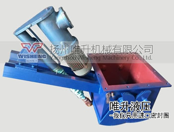 電液動腭式閘門 電液動腭式閘門